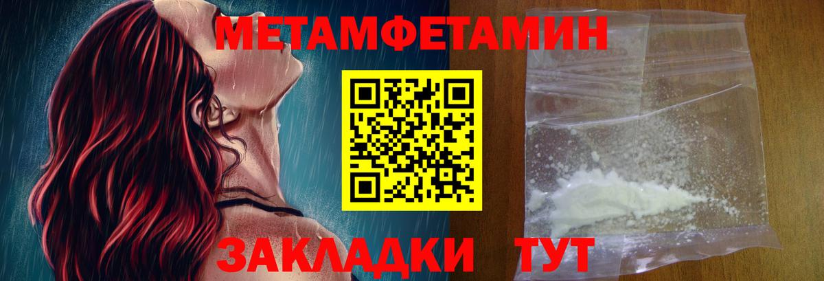АМФЕТАМИН  Амфетамин VHQ  Вход с VPN  Ленинск-Кузнецкий 
