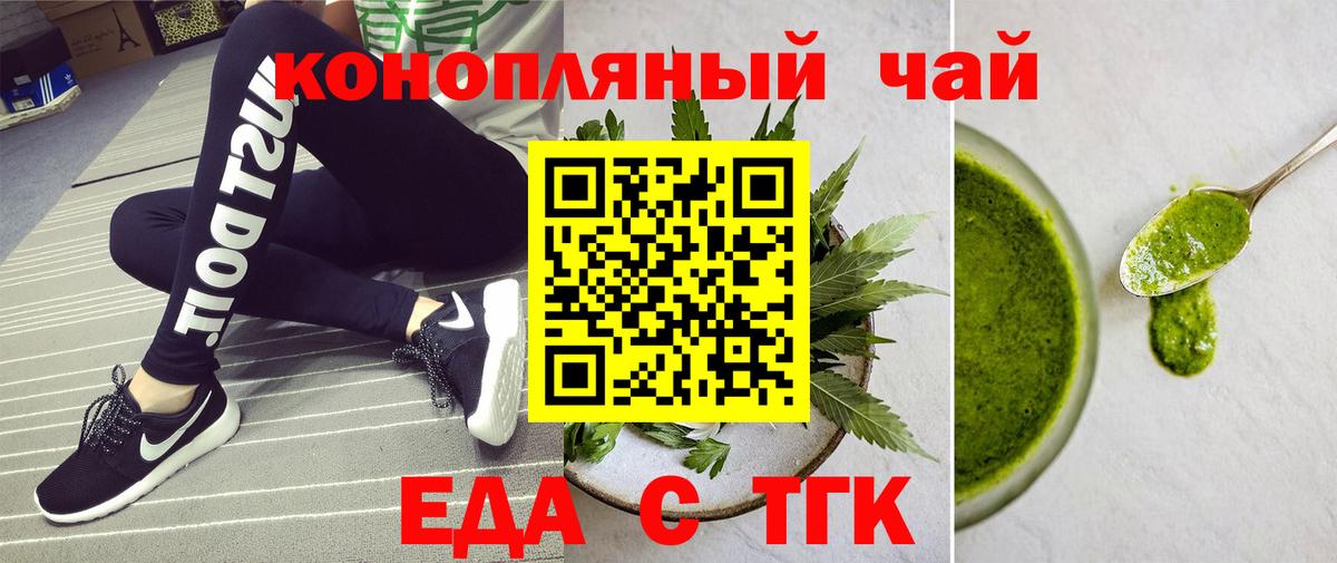 МАРИХУАНА Ленинск-Кузнецкий