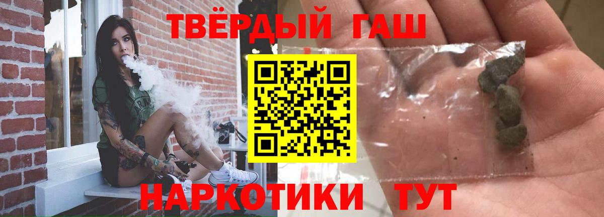 ГАШ Изолятор Ленинск-Кузнецкий