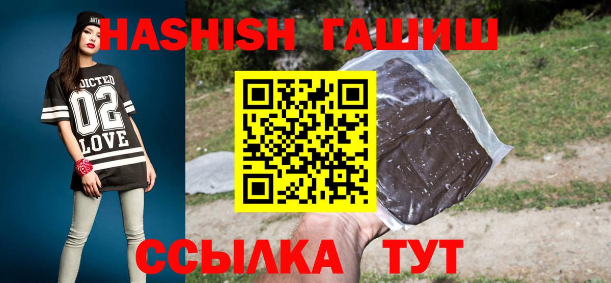 Ленинск-Кузнецкий  ГАШ убойный  Вход с VPN 