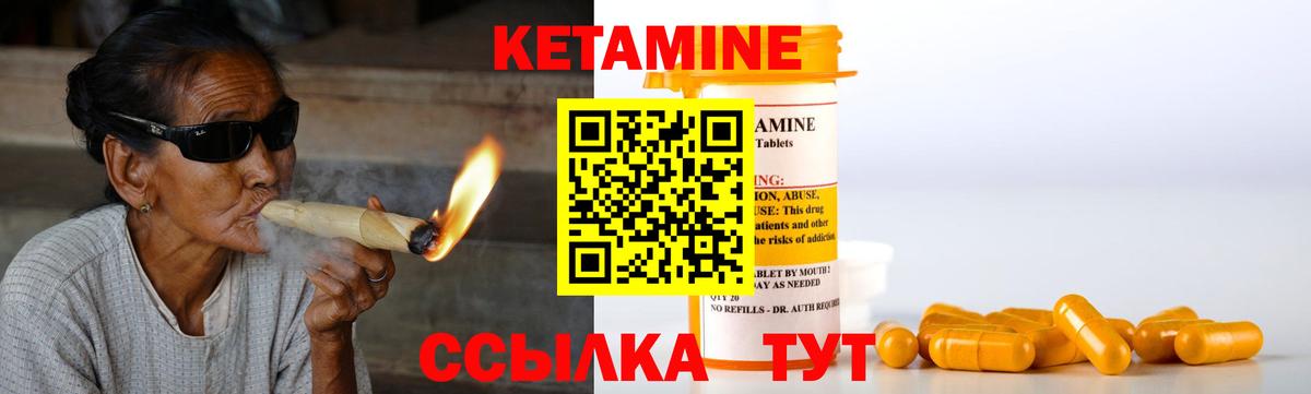 omg онион  Вход с VPN  Ленинск-Кузнецкий  КЕТАМИН ketamine 