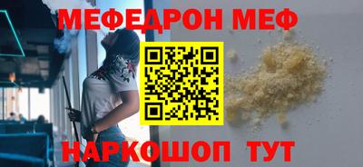 дмт Шебекино