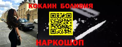 дмт Шебекино