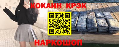 марихуана Шахты