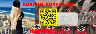 дмт Шебекино