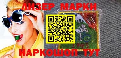 марихуана Шахты
