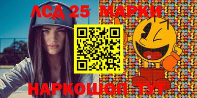 мефедрон Шелехов