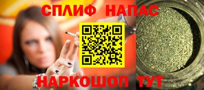 мефедрон Шелехов