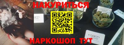 мефедрон Шелехов