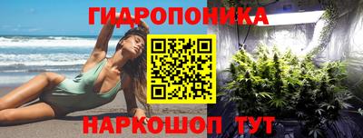 марихуана Шахты