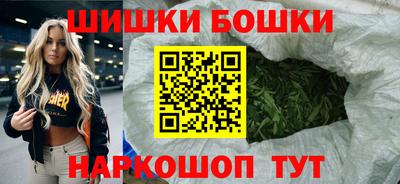 марихуана Шахты