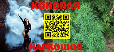 марихуана Шахты