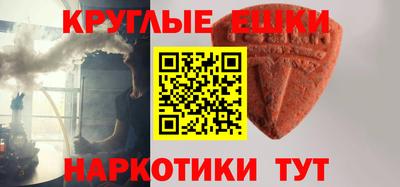 мефедрон Шелехов