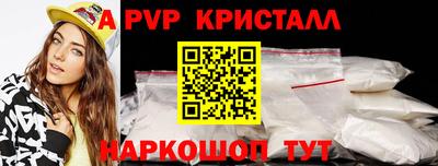 мефедрон Шелехов