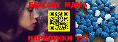 мефедрон Шелехов
