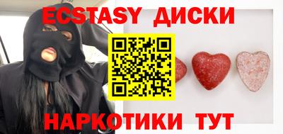 марихуана Шахты