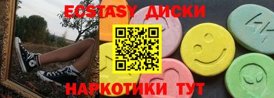 мефедрон Шелехов