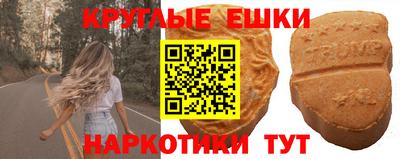 марихуана Шахты
