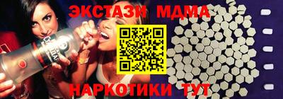 мефедрон Шелехов