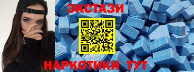 мефедрон Шелехов