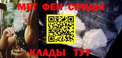 мефедрон Шелехов