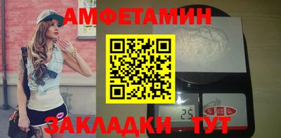 мефедрон Шелехов