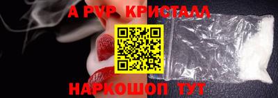 марихуана Шахты