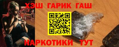 марихуана Шахты