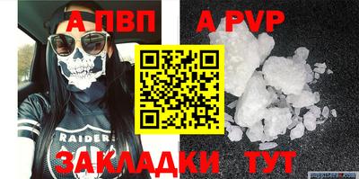 марихуана Шахты