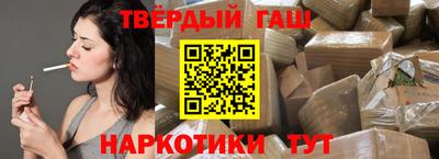 марихуана Шахты