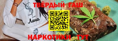 марихуана Шахты
