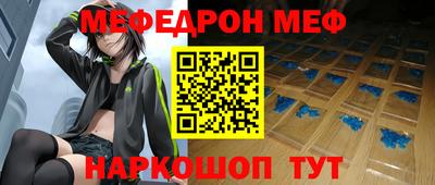 дмт Шебекино