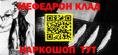 дмт Шебекино