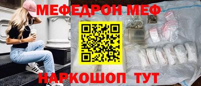 дмт Шебекино