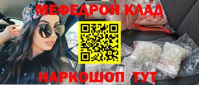 марихуана Шахты