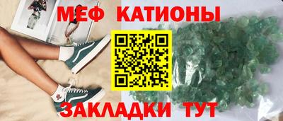 дмт Шебекино