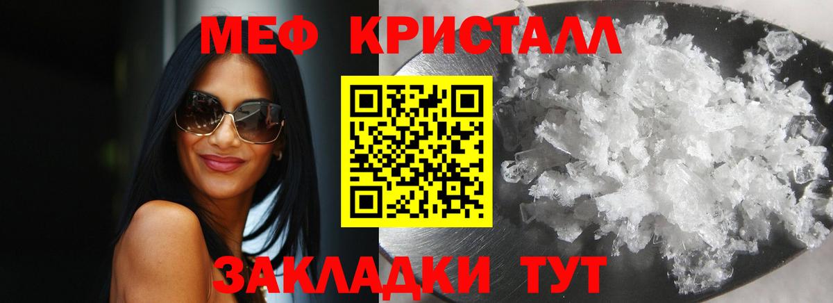 МЕФ  Ленинск-Кузнецкий