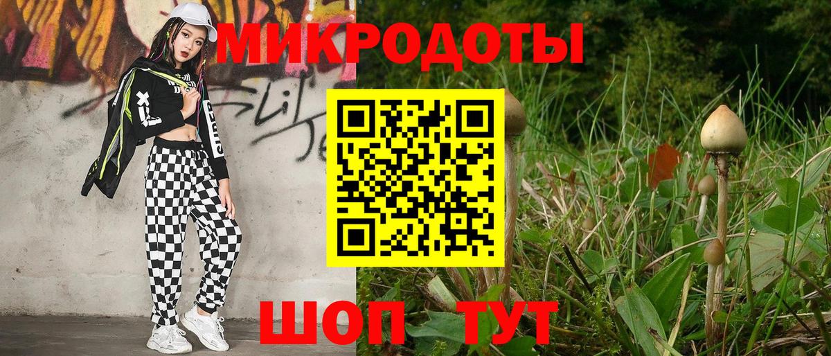 Ленинск-Кузнецкий  Галлюциногенные грибы ЛСД  Вход с VPN  Галлюциногенные грибы Cubensis 